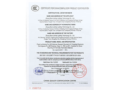 乐销-中国国家强制性产品认证证书（英文版）