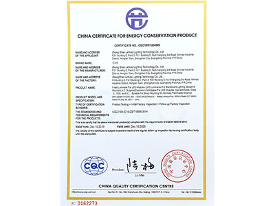 樂銷黑板燈-中國節能產品認證證書（英文版）